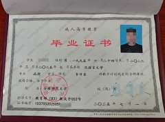 安徽师范大学毕业证样本图片