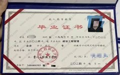 贵州工程职业学院毕业证样本图片