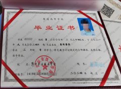 毕节职业技术学院毕业证样本图片