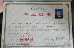 铜陵学院毕业证样本图片