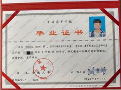 安徽大学毕业证样本图片