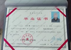 安徽职业技术学院毕业证样本图片