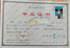 滨州学院毕业证样本图片