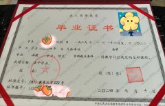 大连大学毕业证样本图片