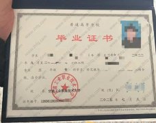 甘肃工业职业技术大学毕业证样本图片