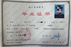 甘肃医学院毕业证样本图片