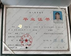 赣南医科大学毕业证样本图片