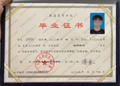 广东机电职业技术学院毕业证样本图片