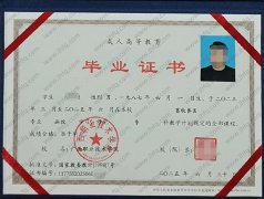 广西职业技术学院毕业证样本图片