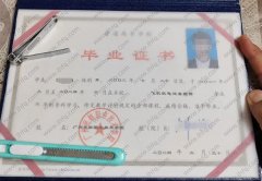 广州民航职业技术学院毕业证样本图片