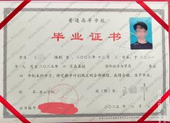 唐山学院毕业证样本图片