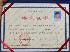 河北工业职业技术大学毕业证样本图片