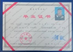 三峡电力职业学院毕业证样本图片