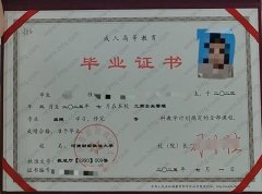 河南财经政法大学毕业证样本图片