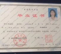 荆州职业技术学院毕业证样本图片