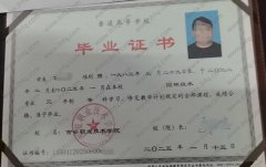 吉安职业技术学院毕业证样本图片