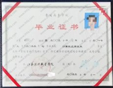 江西洪州职业学院毕业证样本图片