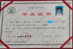 江西工程学院毕业证样本图片