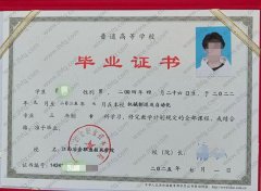 江西冶金职业技术学院毕业证样本图片