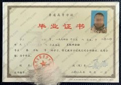 大连汽车职业技术学院毕业证样本图片