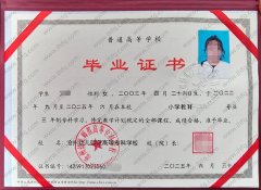 沧州幼儿师范高等专科学校毕业证样本图片