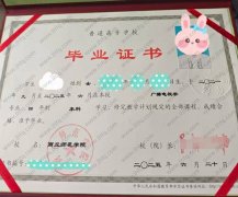 商丘师范学院毕业证样本图片