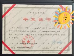 安徽职业技术大学毕业证样本图片