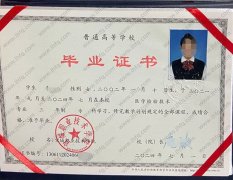 宣城职业技术学院毕业证样本图片