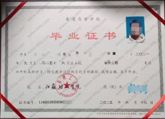 江苏理工学院毕业证样本图片