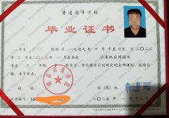 南昌师范学院毕业证样本图片