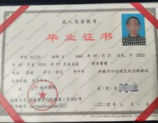 宿州学院毕业证样本图片