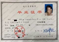 南昌大学毕业证样本图片