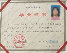 皖西卫生职业学院毕业证样本图片