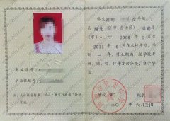 洪湖市贺龙中学高中毕业证样本图片