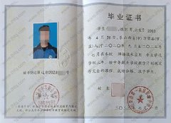 万荣县第一高级职业中学毕业证样本图片