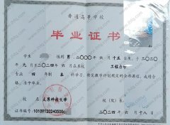 太原科技大学毕业证样本图片