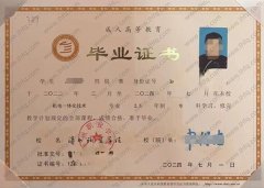 滨州职业学院毕业证样本图片