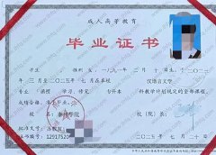 泰州学院毕业证样本图片