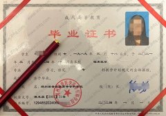 郑州澍青医学高等专科学校毕业证样本图片
