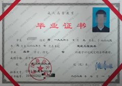 武汉科技大学毕业证样本图片