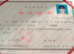 长沙学院毕业证样本图片
