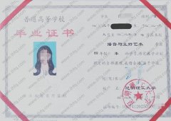 昆明理工大学毕业证样本图片