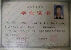 牡丹江大学毕业证样本图片