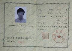 湖南医科大学毕业证样本图片