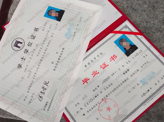 保定学院毕业证样本图片