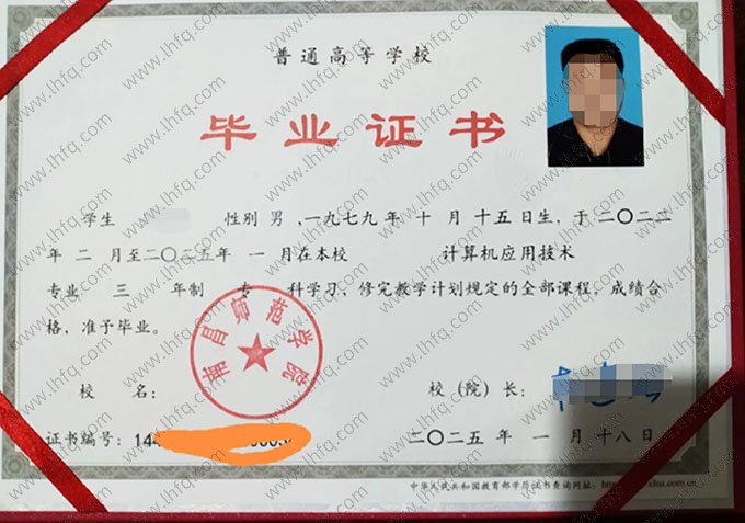 南昌师范学院毕业证样本图片