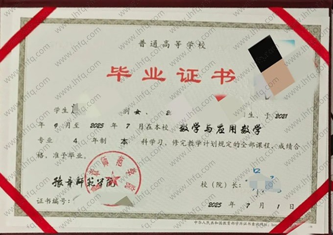 豫章师范学院毕业证样本图片