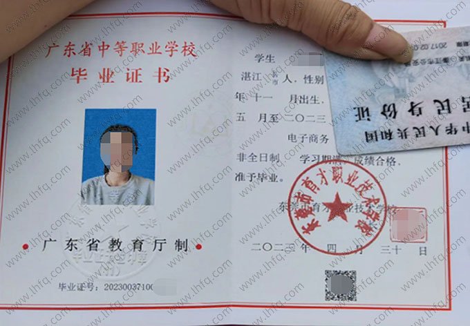 东莞市育才职业技术学校中专毕业证样本