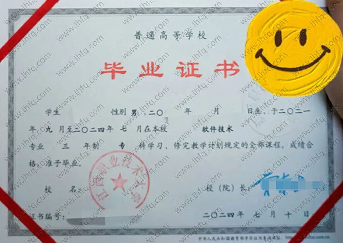 江西职业技术大学毕业证样本图片