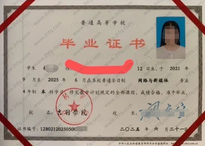 吉利学院毕业证样本图片